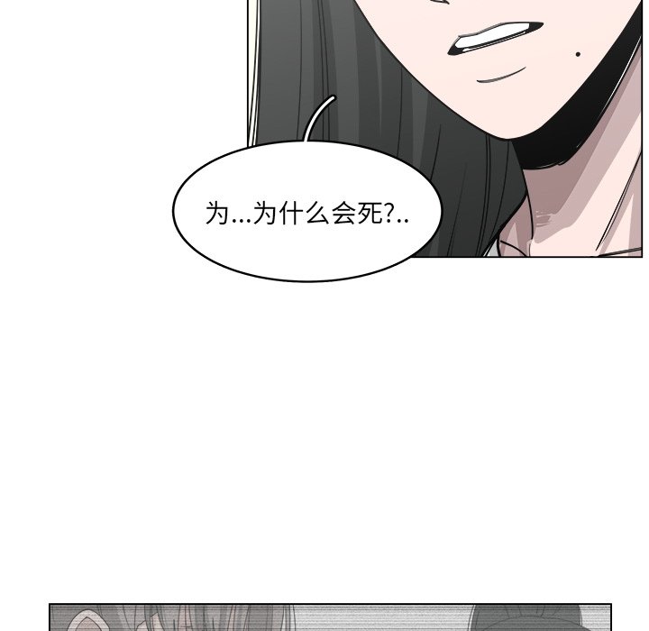 第56话_5612