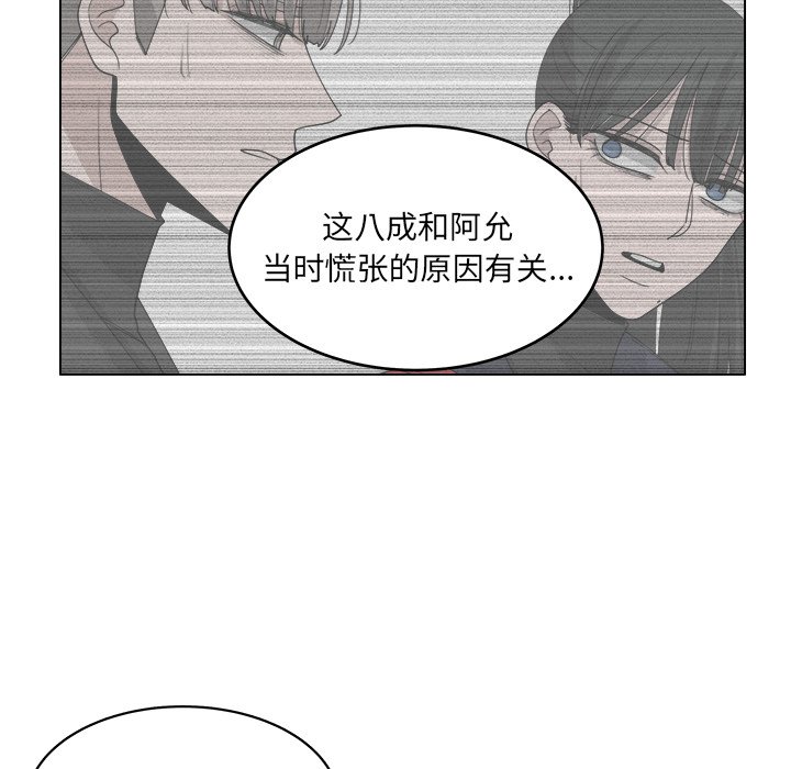 第56话_5613