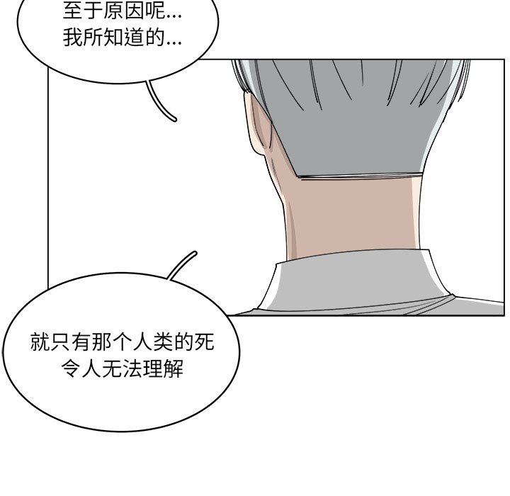 第56话_5614