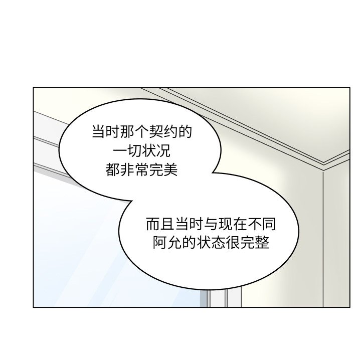 第56话_5615