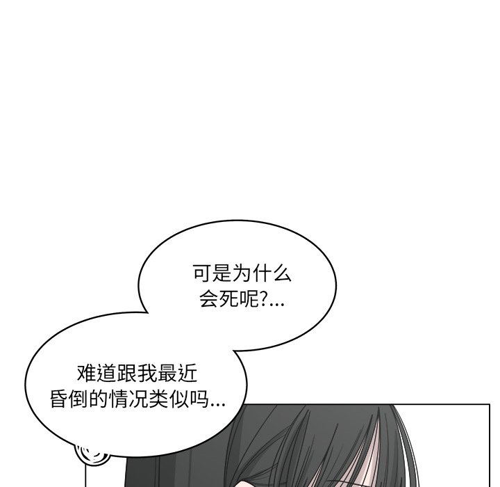 第56话_5616