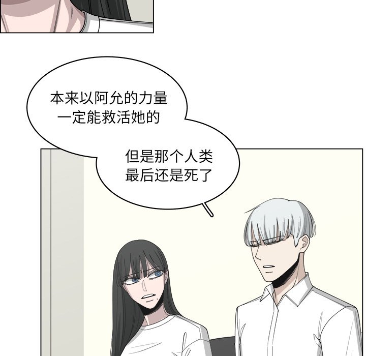 第56话_5619