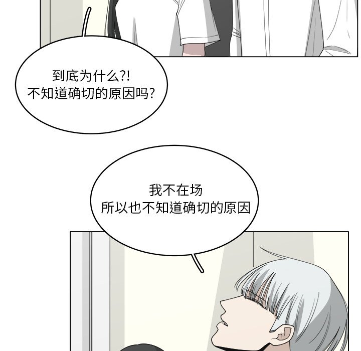第56话_5620