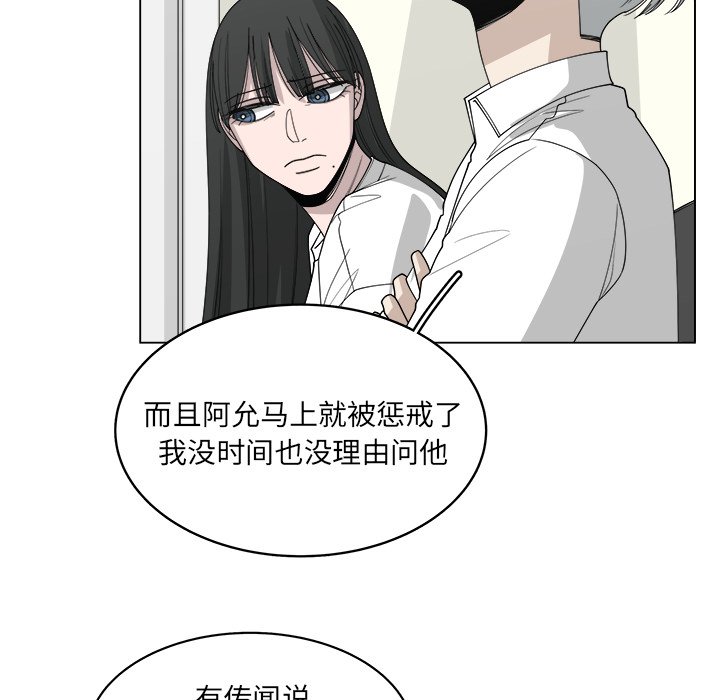 第56话_5621