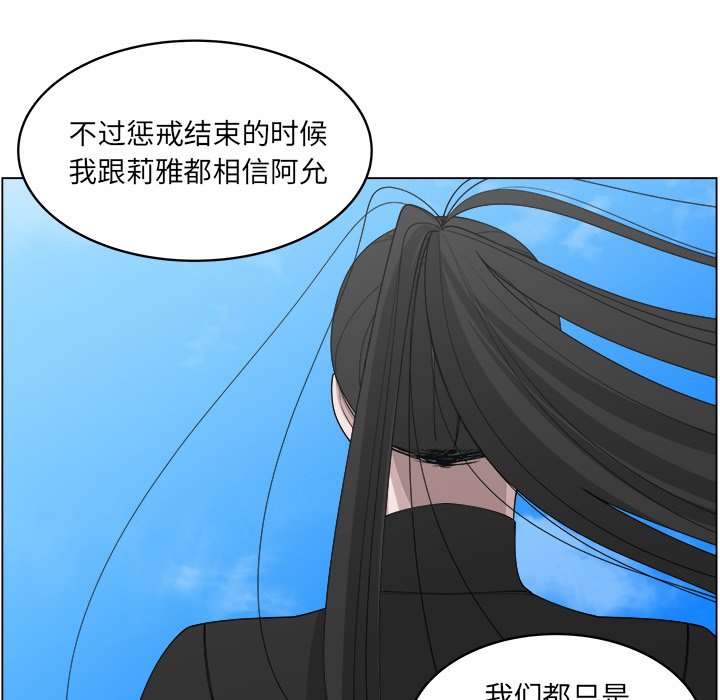 第56话_5623