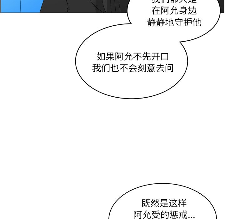 第56话_5624