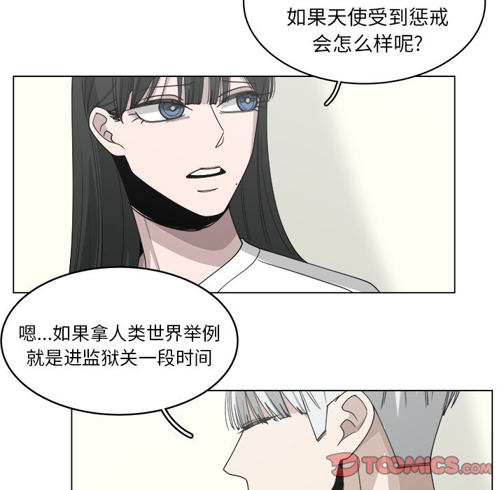 第56话_5625
