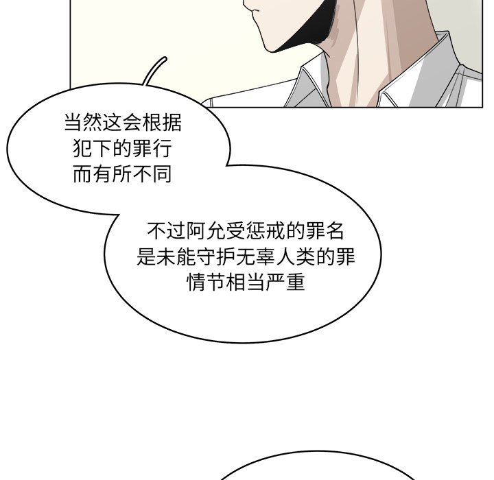 第56话_5626