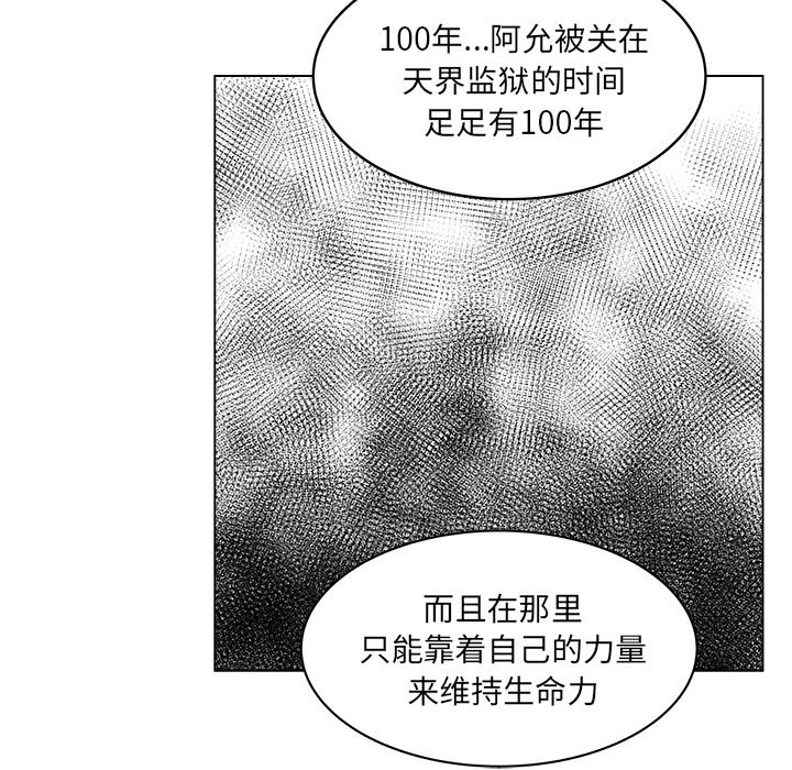 第56话_5627