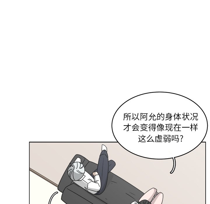 第56话_5628