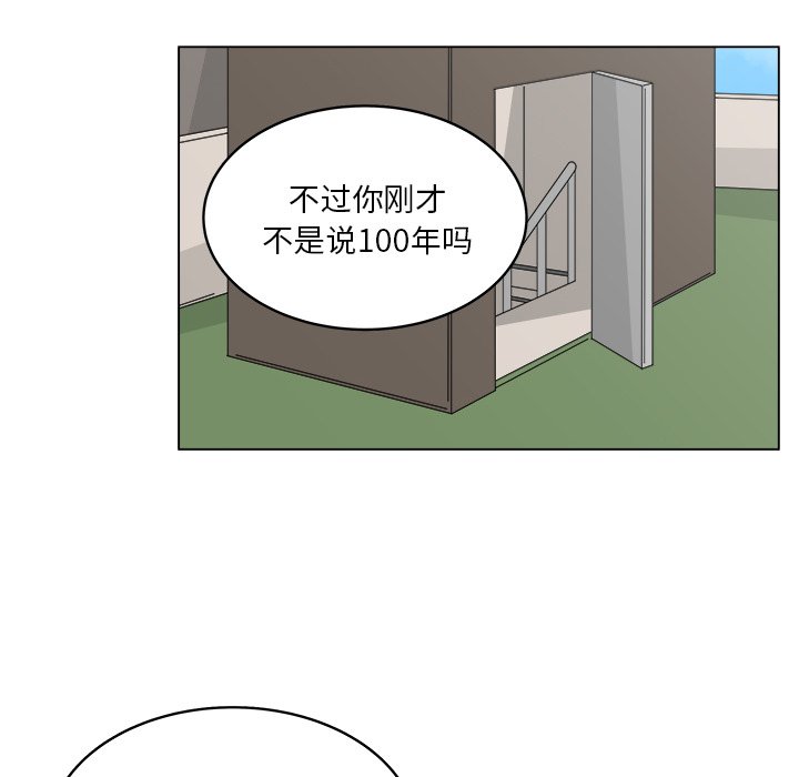 第56话_5630