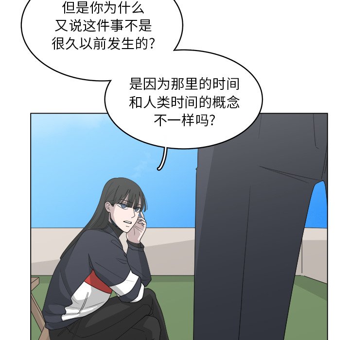 第56话_5631