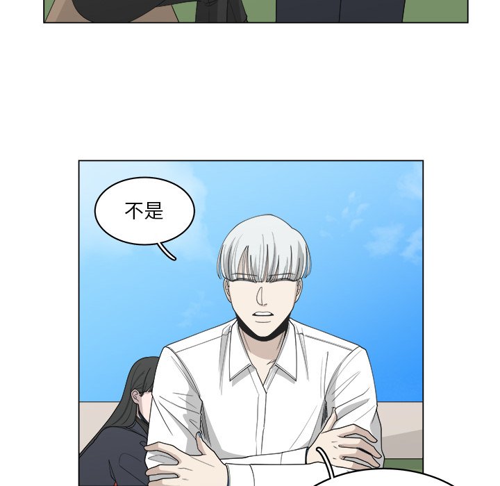 第56话_5632