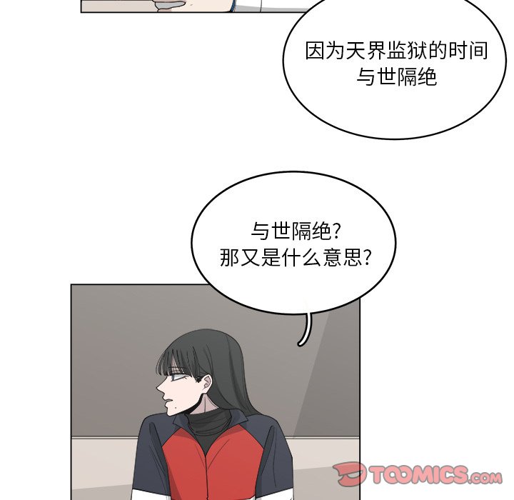 第56话_5633