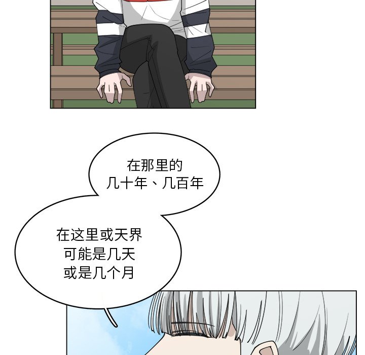 第56话_5634