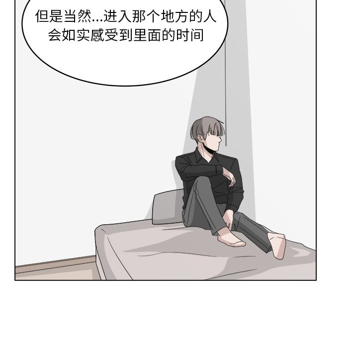 第56话_5636