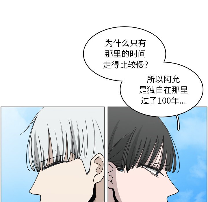 第56话_5637