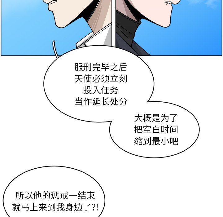 第56话_5638