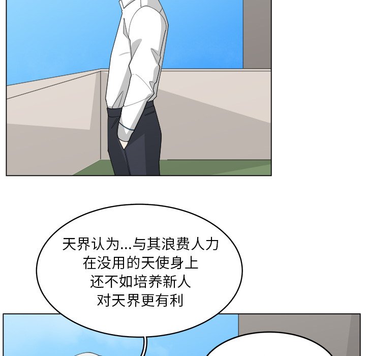 第56话_5644