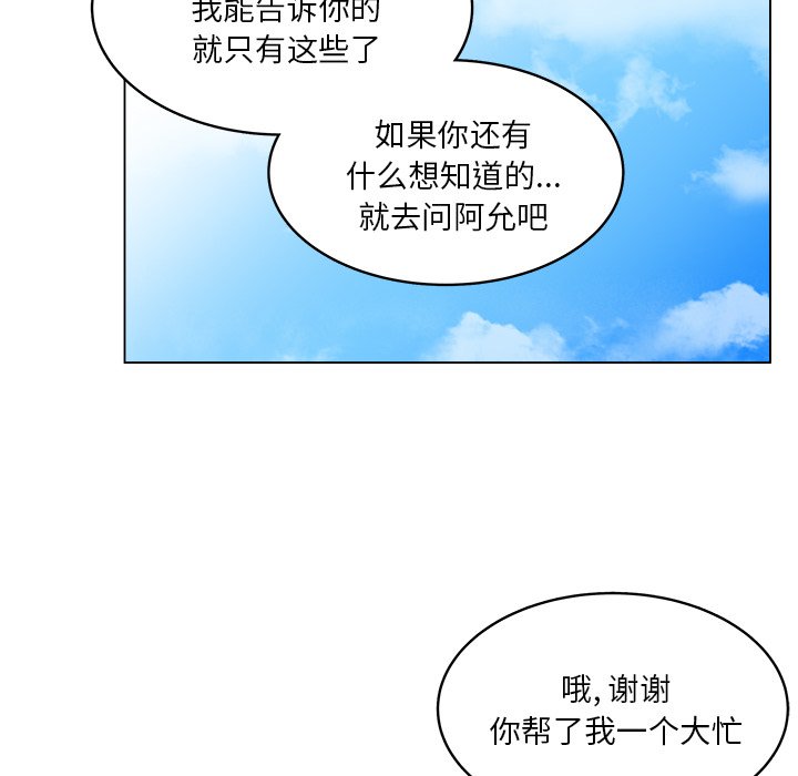 第56话_5646