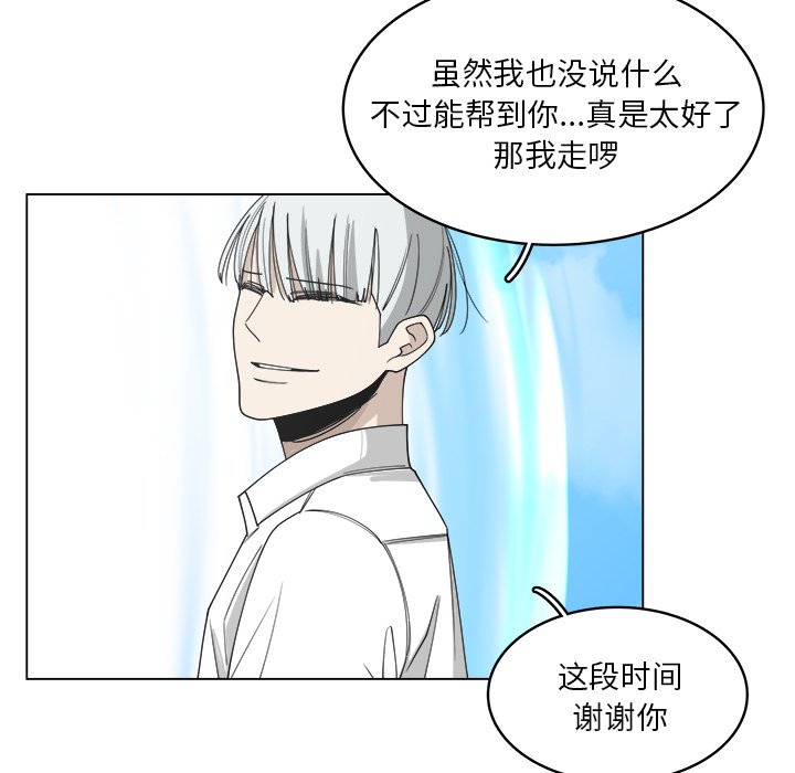 第56话_5648