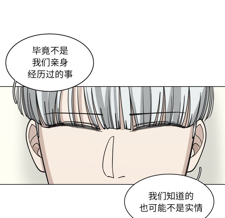 第56话_565