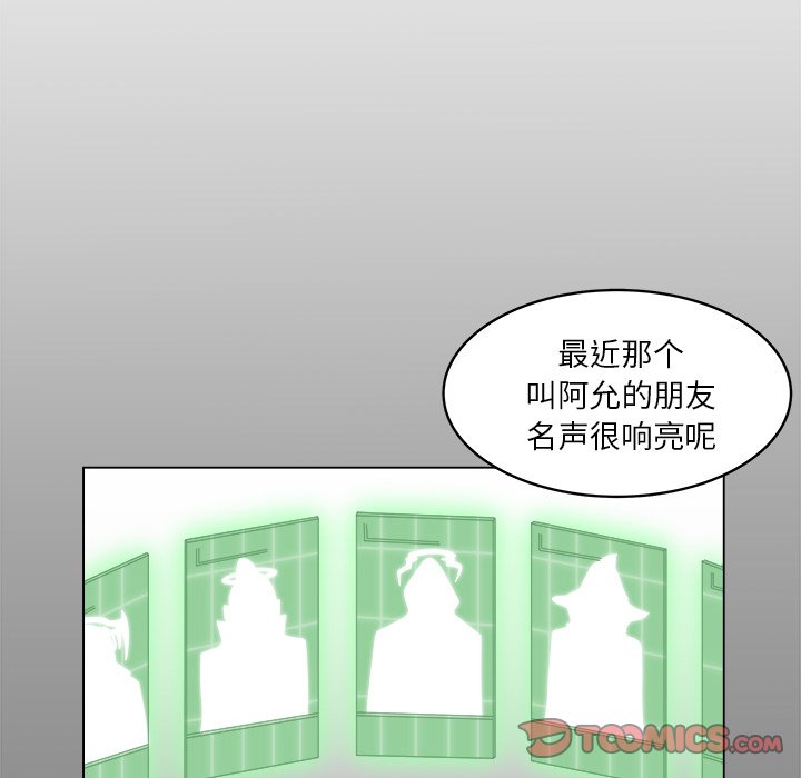 第56话_5657