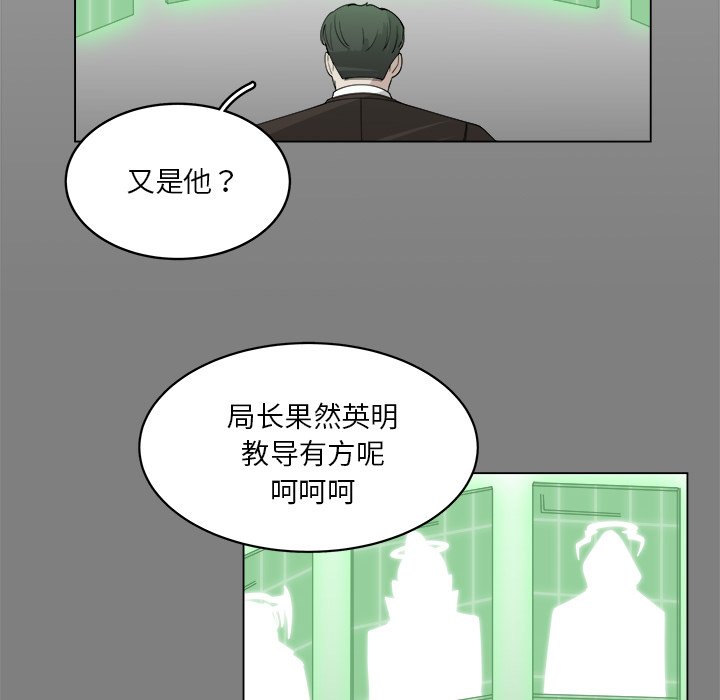第56话_5658