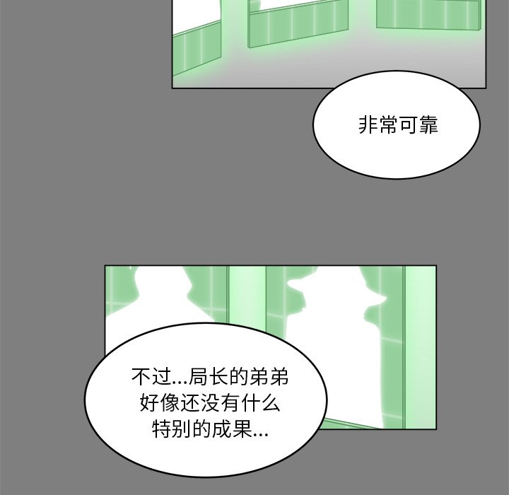 第56话_5659