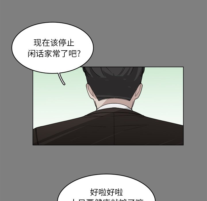 第56话_5660