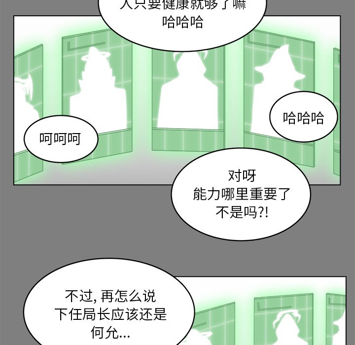 第56话_5661