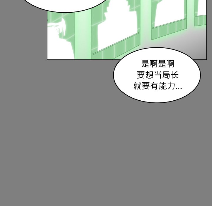 第56话_5662