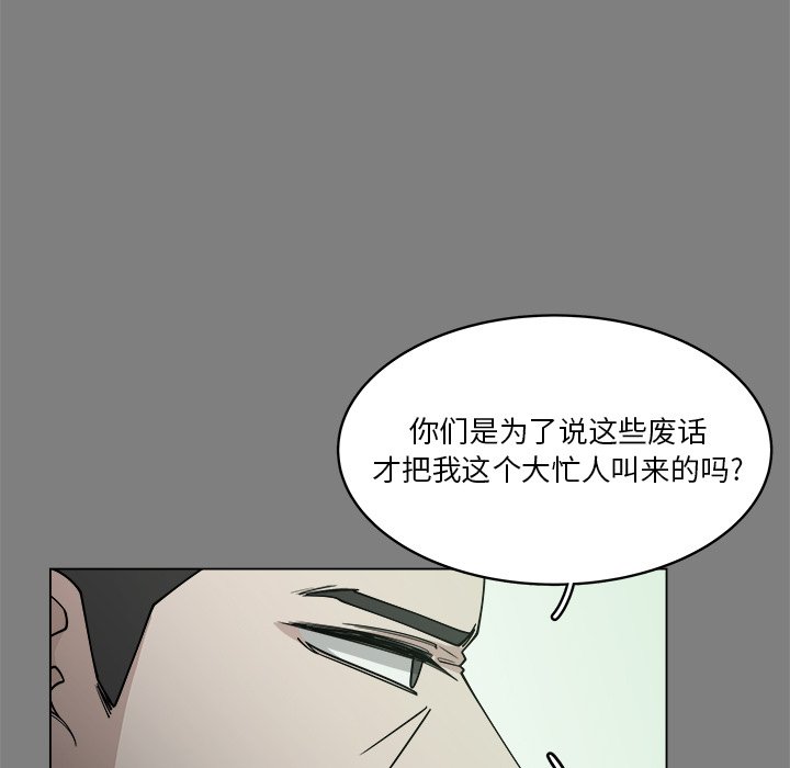 第56话_5663