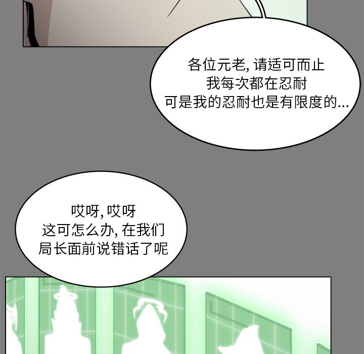 第56话_5664