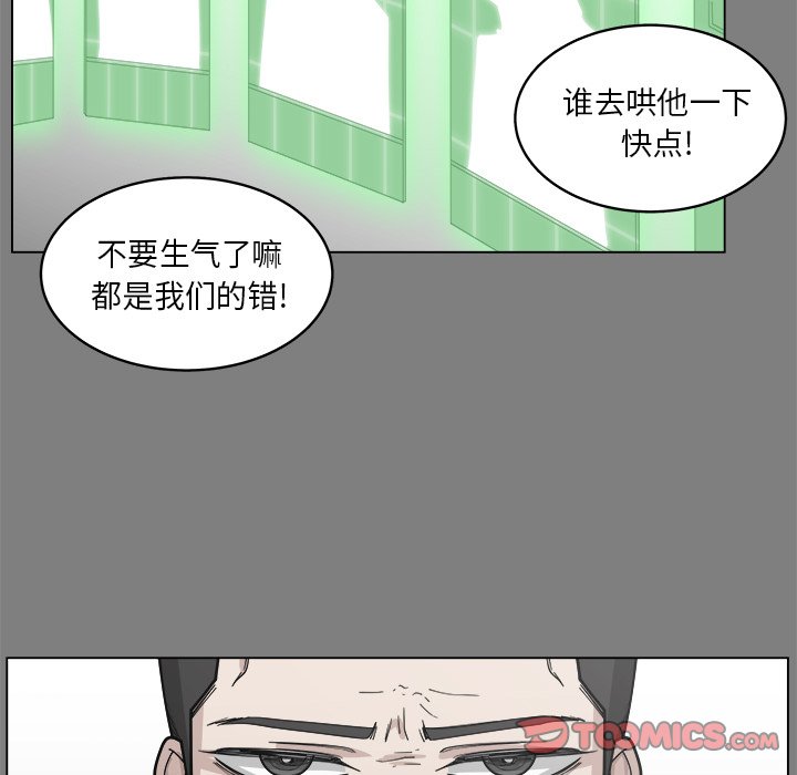 第56话_5665