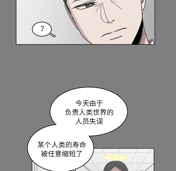 第56话_5668