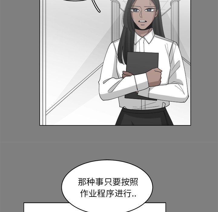 第56话_5669