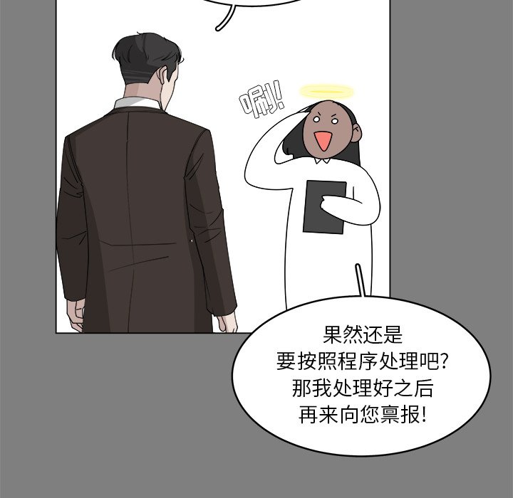 第56话_5670
