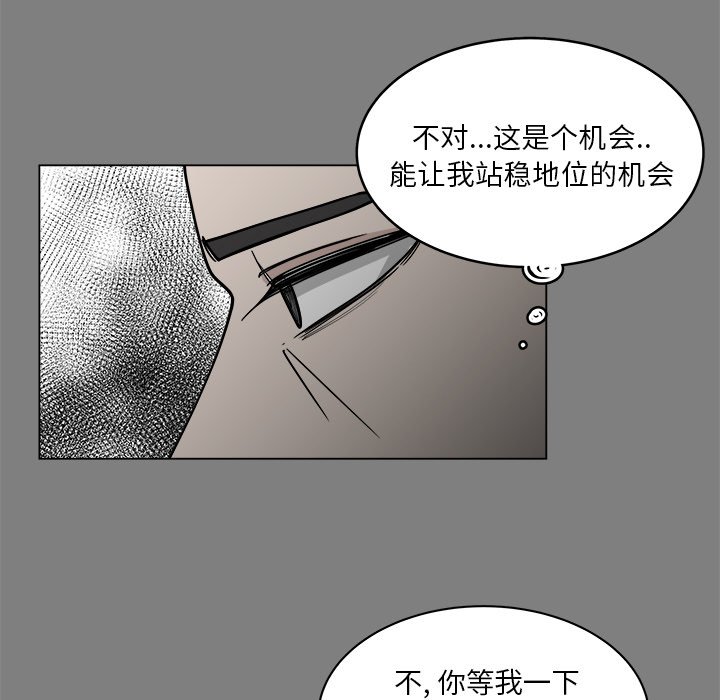 第56话_5671