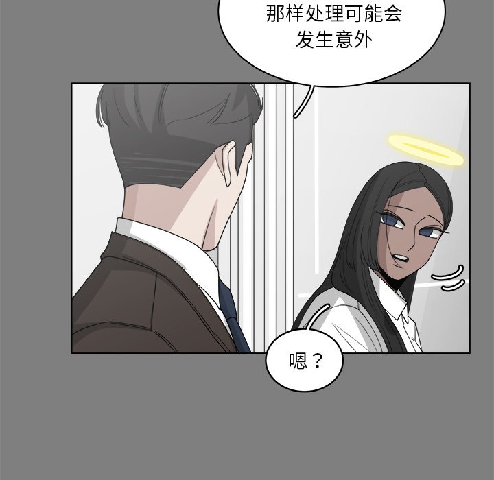 第56话_5672