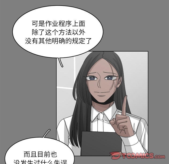 第56话_5673