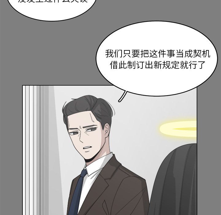 第56话_5674
