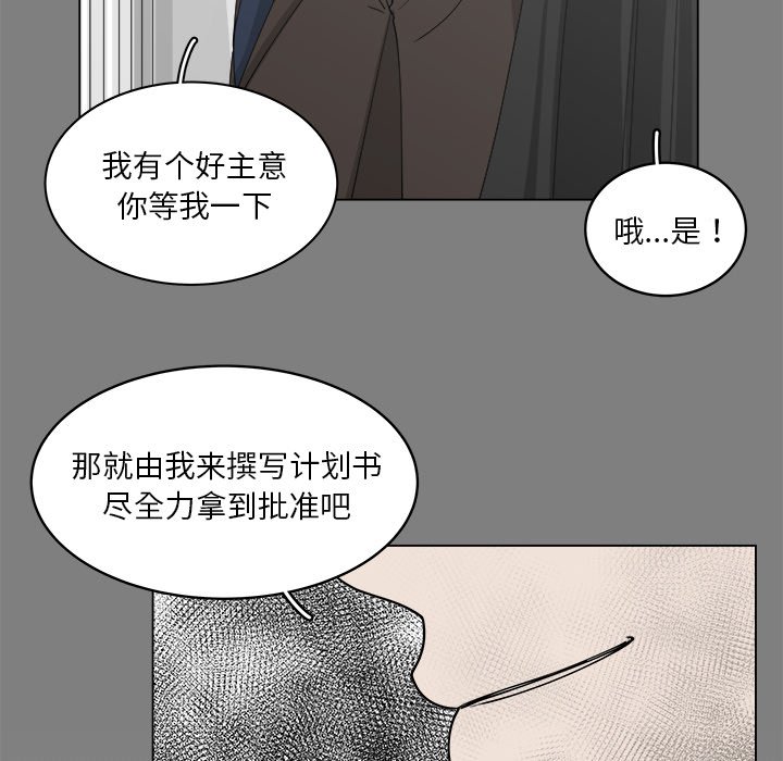 第56话_5675