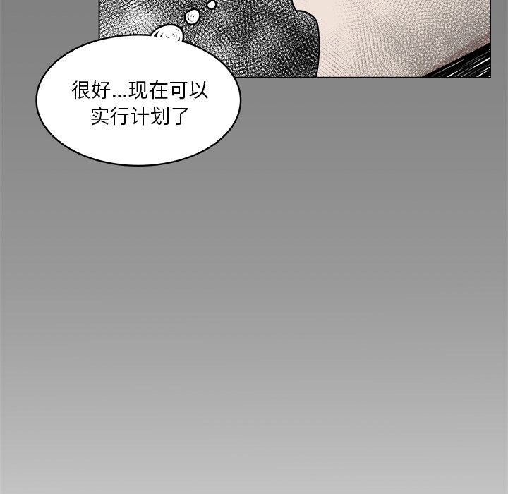 第56话_5676