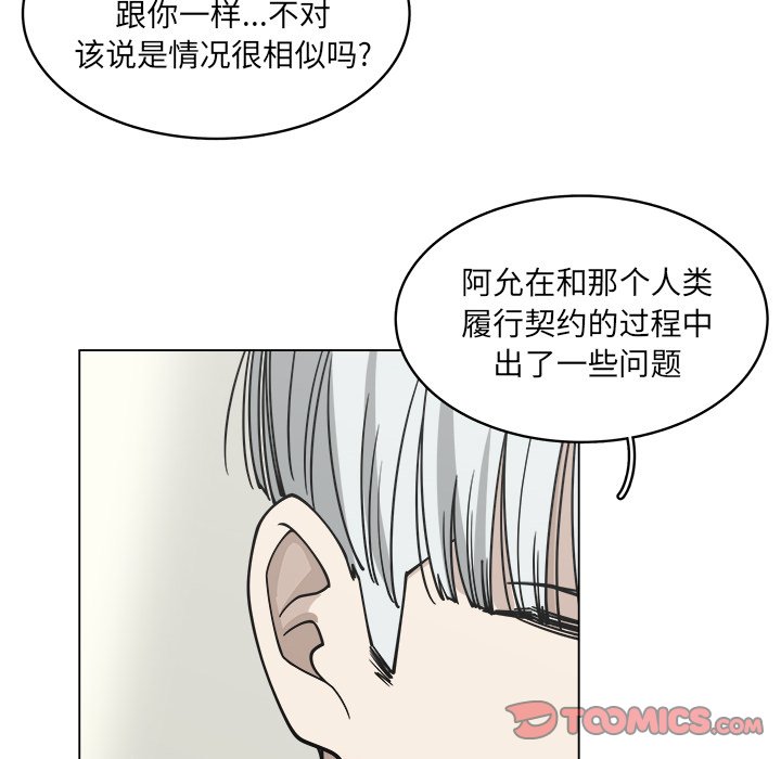 第56话_569