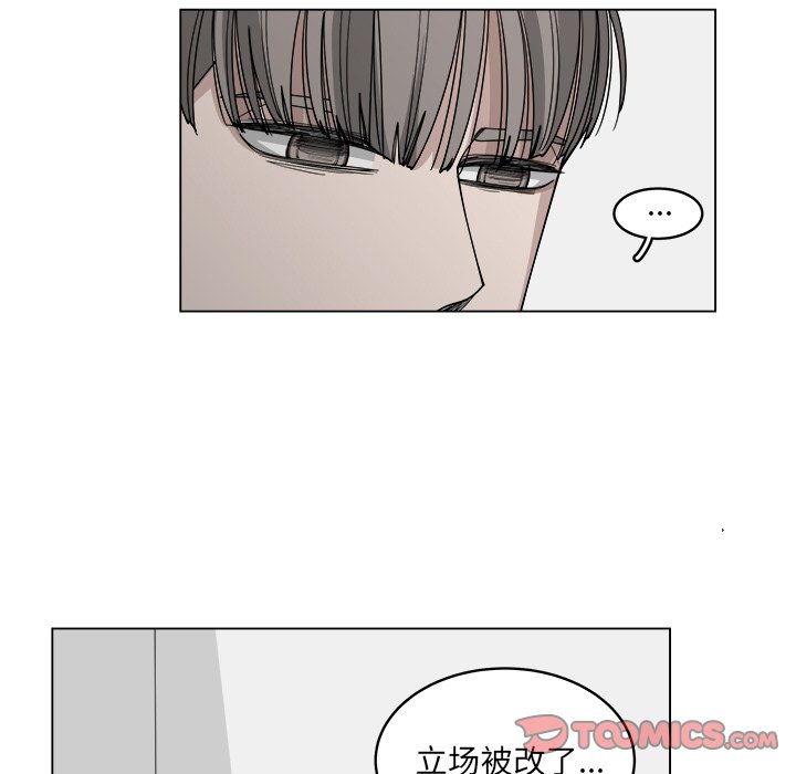 第55话_5517
