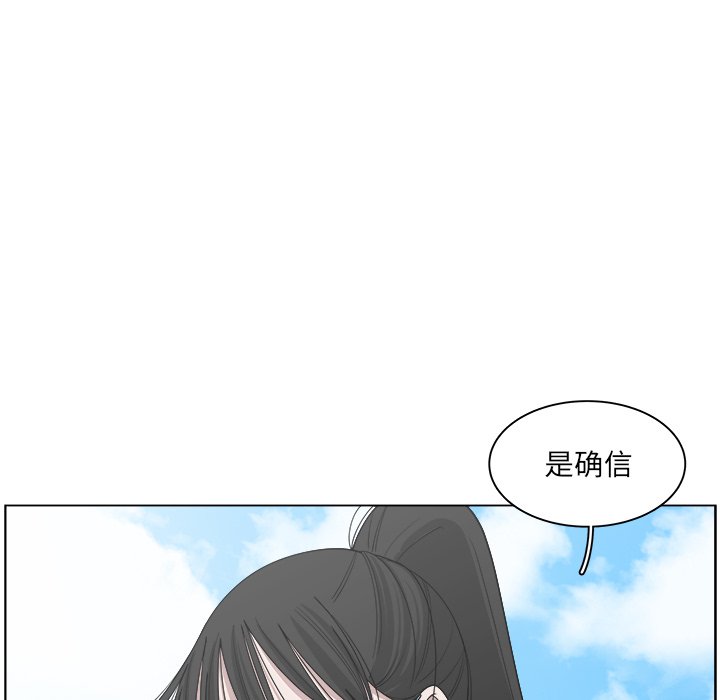 第55话_5519