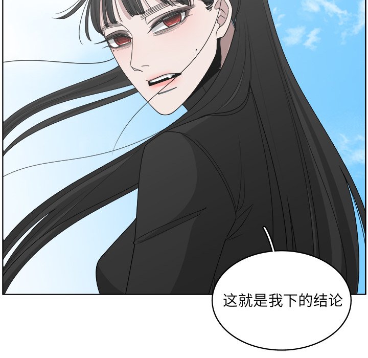 第55话_5520
