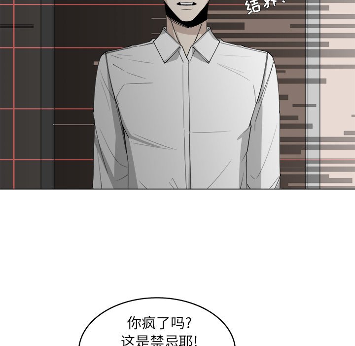 第55话_5523