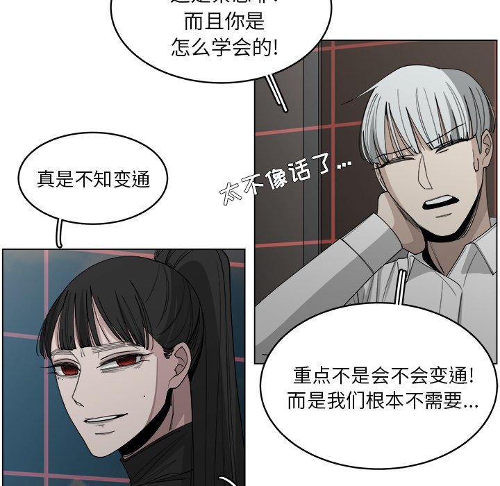 第55话_5524